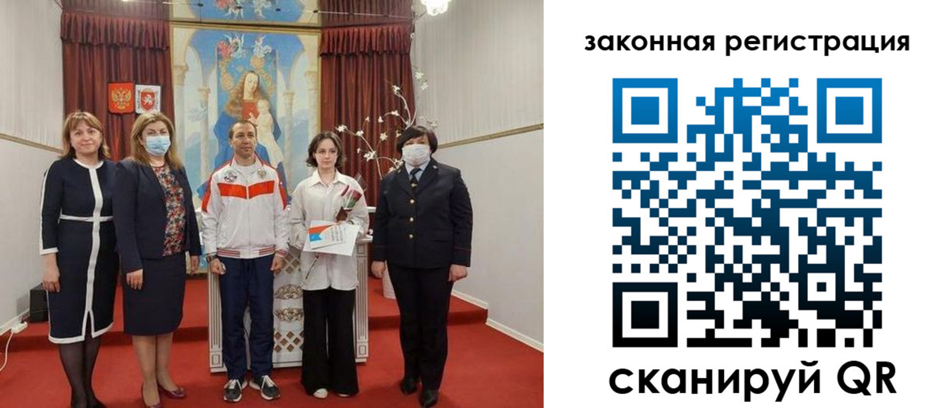 временная регистрация недорого в Партизанске